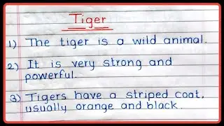 10 easy and short lines on Tiger | Tiger essay in english | short essay on  tiger |10 lines on Tiger