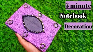 Notebook cover decoration ideas/diary cover decoration/diary cover design/diy/crafts Malayalam/decor