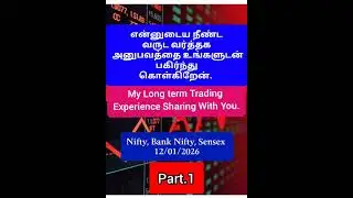Nifty prediction for tomorrow #Indian SHARE MAREKET #nifty #trading #tamil #banknifty #stockmarket