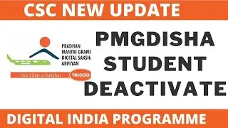 pmgdisha new update 2022 | pmgdisha bad news | pmgdisha student deactivate |csc west bengal service