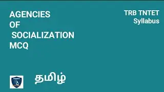 Agencies Of Socialization MCQ in Tamil |   SOCIALIZING AGENCIES OF CHILD DEVELOPMENT | Psychology