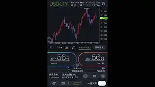 【 F X初心者必見】収支＋152,800円　2026年1月9日（金）昼12時から夜24時迄デイトレード😊#ドル円 #fx#shorts #投資初心者