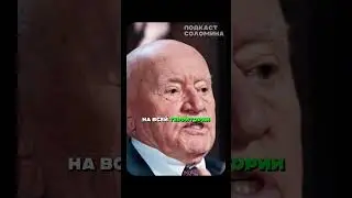 Повреждение сосудов | Бокерия | Полный выпуск на канале &laquo;Глеб Соломин&raquo; #здоровье