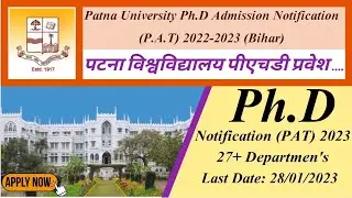 Patna University Ph.D Admission Notification 2022-23❗Ph.D Varti Patna University Bihar❗PAT Exam PUB❗