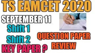 11 сентября | Обзор статей Ts Eamcet | Ключевая статья Ts Eamcet 2020 | Главы, на которые чаще всего задают вопросы |