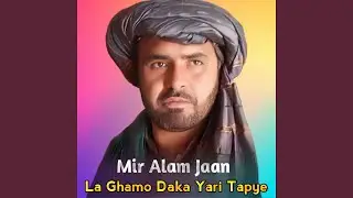 Khandi Lailo Tapye