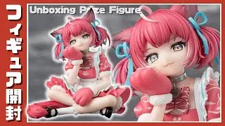 赤見かるび ちょこのせ プレミアムフィギュア “赤見かるび”｜プライズフィギュア開封＆完成品紹介