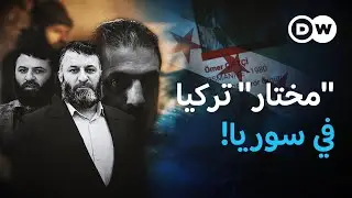 من مجاهد طالبان إلى 