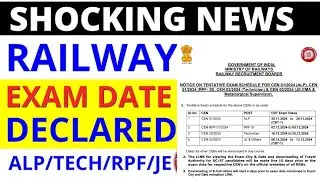 RRB EXAM DATE OUT🔥बड़ी खुशखबरी,RRB ALP,TECH,JE,RPF EXAM SCHEDULE जारी,25 NOV से CBT1,ADMIT CARD,LINK?