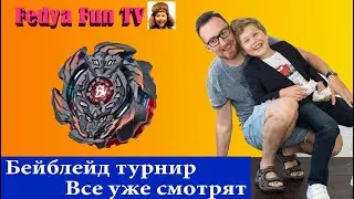 БЕЙБЛЭЙДЫ: Хасбро Балкеш B3 рубится с ТОП 3 крутыми БЕЙБЛЭЙДАМИ Луинор L3, Экскалиус X3, Волтраек V4