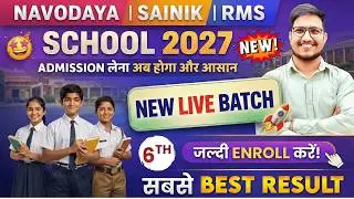 Navodaya vidyalaya - Sainik school - RMS new batch for 2027 #jnvst #aissee #ddsir  #online_courses