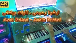 Arshia Rahimi Melody Awat Bokani. Track1🎹❤️💣