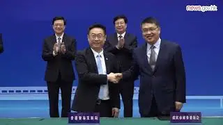CE meets Chongqing officials (11.5.2023)