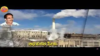 CM Chandrababu Superb Speech about AP Capital Amaravati | APCRDA Office Inauguration |  రాజధాని..