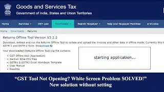 2025 | GST Tool Software White Screen Problem | 100% Working New Solution