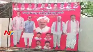 TRS To Construct MLA Camp Offices in Constituency || Telangana || NTV