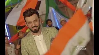 اوبريت l زفة وطن  2018 Video Clip