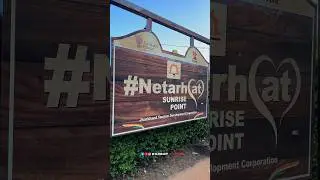 Netarhat sunrise point most beautiful view in Jharkhand #jharkhand #netarhat #sunrise