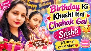 Aaj Srishti itni Khush kyon Hai#love