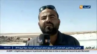 ملاحات الحمراية  بالوادي ثروة مهددة  بالزوال  لعدم الإستغلال