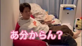 【ルームシェア】些細な変化に気づいてもらおうとしてくる【微変】