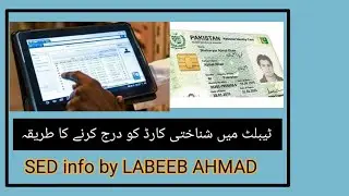 How to Add ID card number in Enumeration.