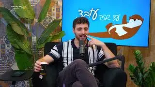 עד שזה עובד | #2 | יצירת תוכן מבפנים החוצה- המדרבק (דאדו )