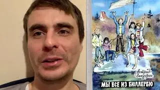 Что почитать зимой. Зимние рассказы Астрид Линдгрен 🛷🎄❄️