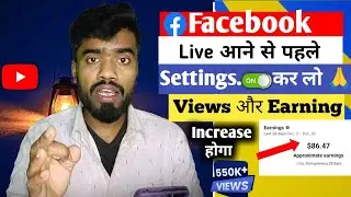 Facebook Live करने से पहले ये Settings On कर लो 🙏 | Facebook Live करने का सही तरीका | How to live 