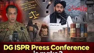 DG ISPR Press Conference Aftermath | Army Strategy Under Question?