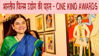 CINEMAYA #182  CINEKIND AWARDS - AN INITIATIVE OF INDIAN FILM INDUSTRY
