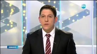 &bdquo;Булгаргаз&rdquo; започна подаването на газ към абонатите на &bdquo;Овергаз&rdquo; - Новините на Нова (01.01.2016)