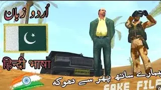 Project IGi 2 mission#11 the airfield |Full gameplay in urdu\hindi|