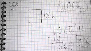 Задача №768. Математика 5 класс Виленкин.