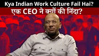 Global CEO Slams India&rsquo;s Work Culture&mdash;Shocking Claim!