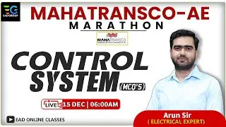 Control System mcq's | MAHATRANSCO -AE MARATHON | by Arun sir