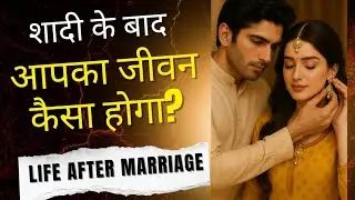 🔴Emotional & Practical Life After Marriage 🏠Life After Marriage Tarot Reading ❤️(TIMELESS)