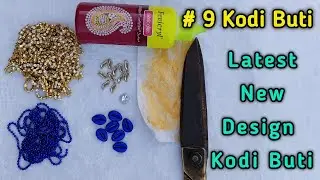 Latest New Design Kodi Buti || Raw Material || Embroidery Patches || Hand Embroidery ||