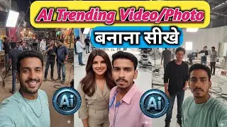 celebrity selfie ai video kaise baanye | ai video kaise banaye | video editing #ai #editing #video