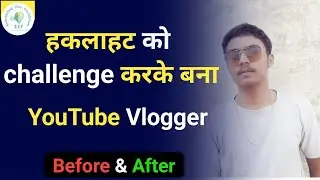 Before and After video of Online Stammering cure Training.&lrm; stammering Problem Solution. Wasim Anwar