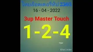 3up Master Touch for 16-04-2022 Thai Lotto Draw