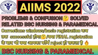 Aiims BSC nursing & paramedical corrections windows/basic/final registration,related problems solved