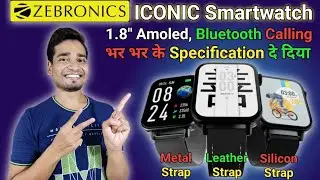 Zebronics Iconic Smartwatch 🔥| 1.8
