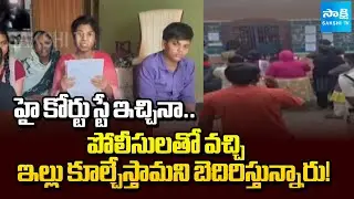 TDP Leaders Harassment On YSRCP Minority Leader Aman Family | Red Book | Sakshi TV