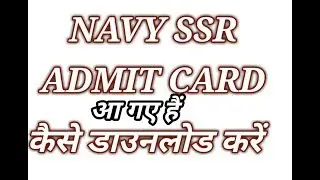#joinindiannavy NAVY SSR ADMIT CARD OUT HOW TO DOWNLOAD