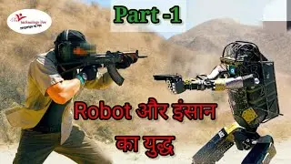 What is Artificial intelligence. \AI.\war in between Robot and human.\Future of AI.\computer ./IT.