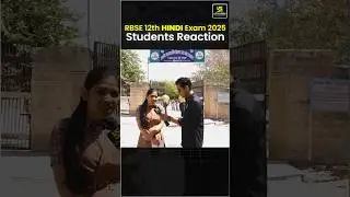 RBSE Class 12 हिंदी Paper - BR Bhati सर की क्लास से 50% फायदा 🔥RBSE 2025 Students Reaction #shorts