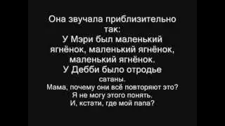 Eminem - Evil Deeds [русский перевод]