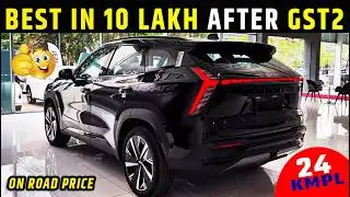BEST CARS UNDER 10 LAKH after GST2 | On Road Price | Best Car in 10 lakh in India 2025