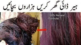 Homemade Instant Natural Hair Colour  Grey to Black in 10 mins  No Chemical No side effects